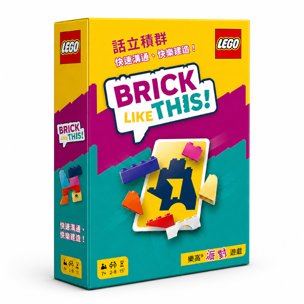Asmodee 艾賜魔袋 話立積群 Brick Like This!