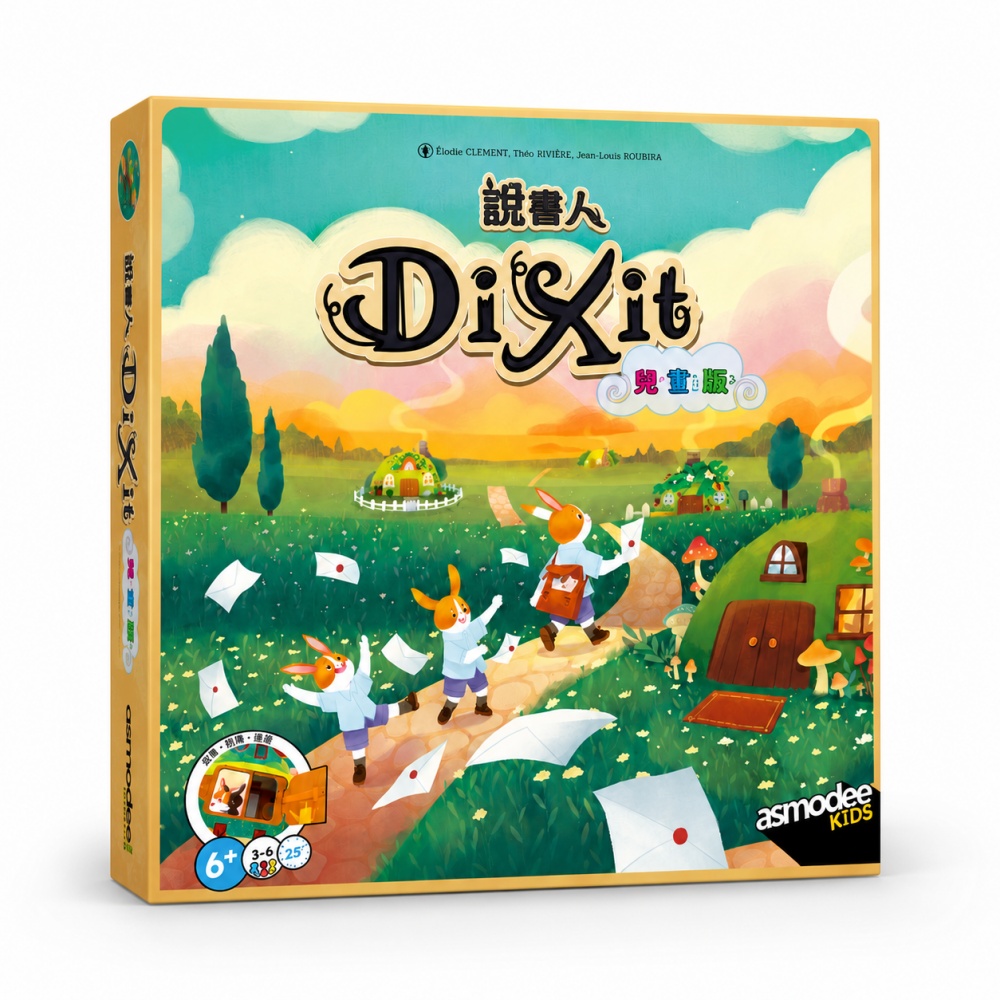 Asmodee 艾賜魔袋 說書人:兒童版 Dixit Kids