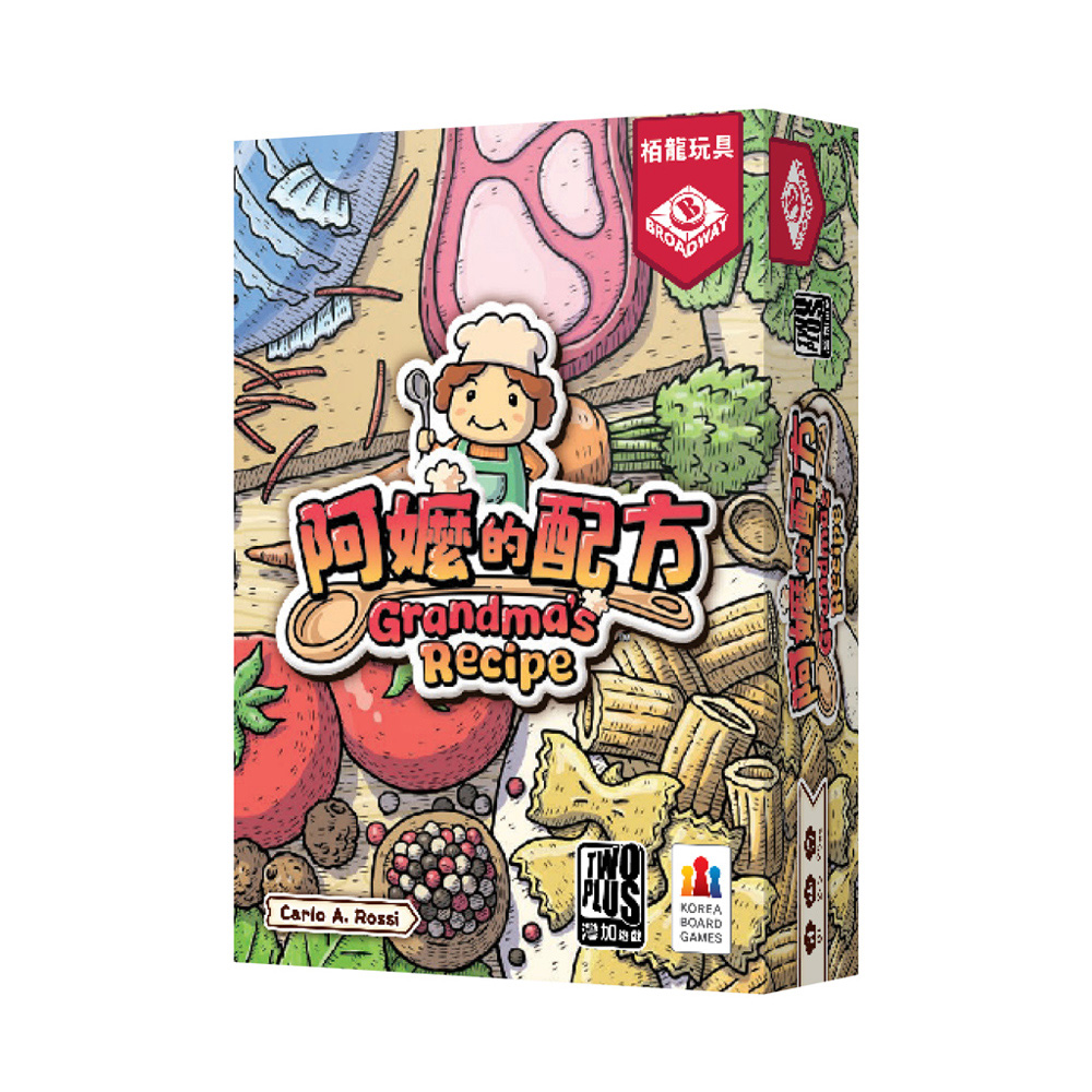 2plus 灣加遊戲 阿嬤的配方