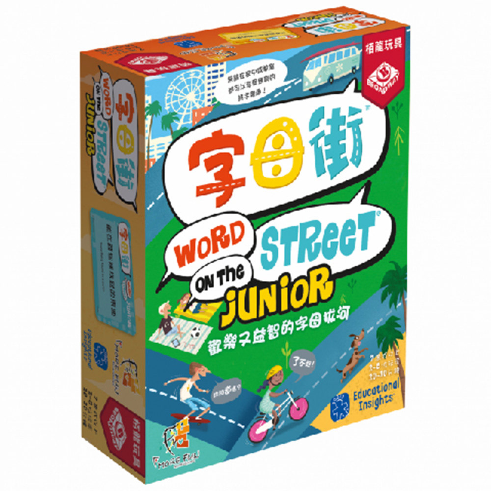 2plus 灣加遊戲 字母街
