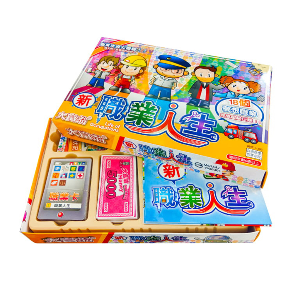 2plus 灣加遊戲職業人生- PChome 24h購物