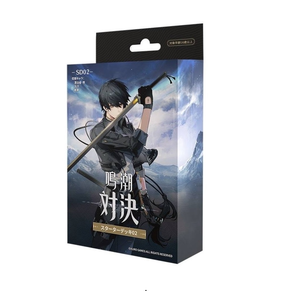 鳴潮 對決 基本組 SD02 日文版 桌遊 卡牌 遊戲