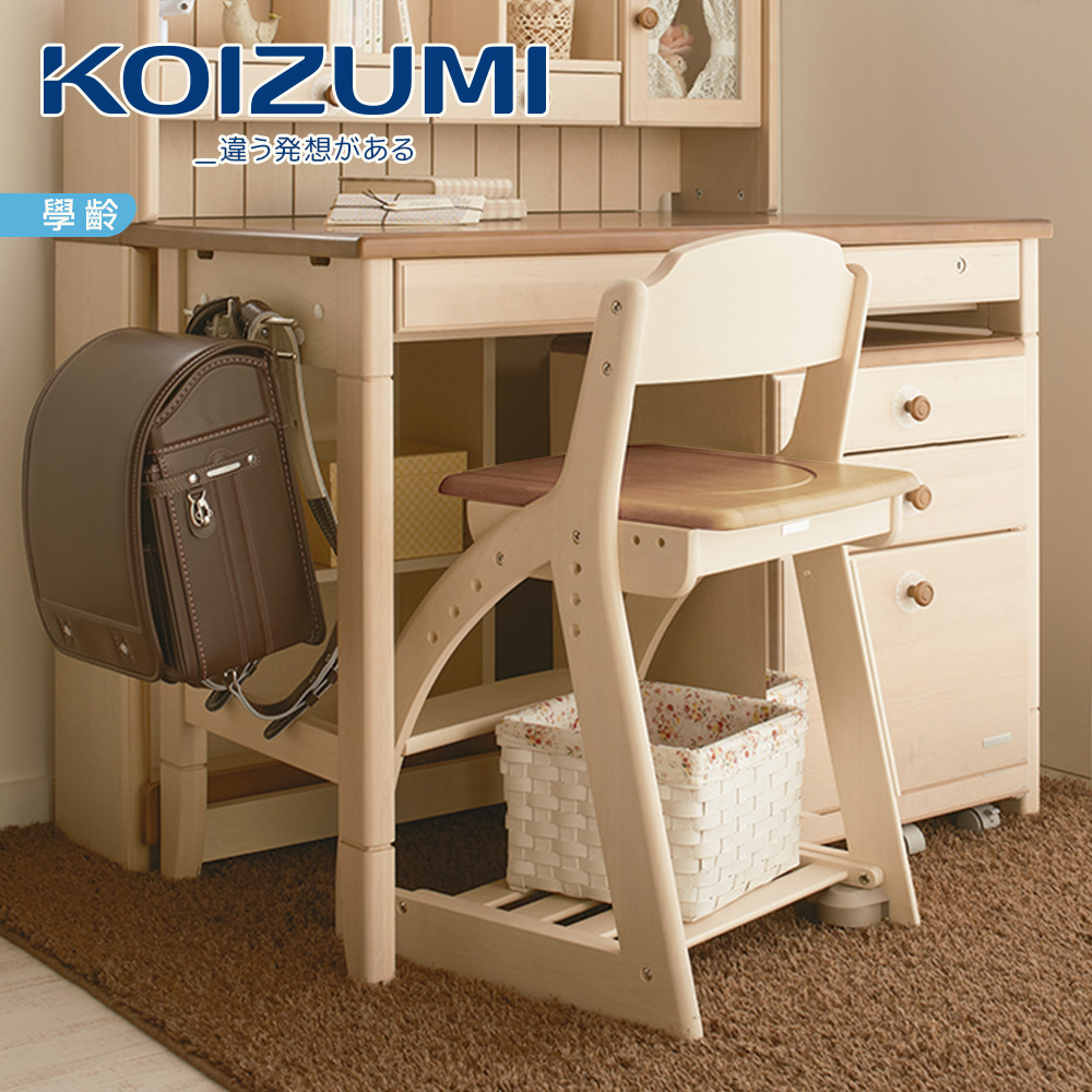 KOIZUMI Orlea兒童成長椅SDC-149