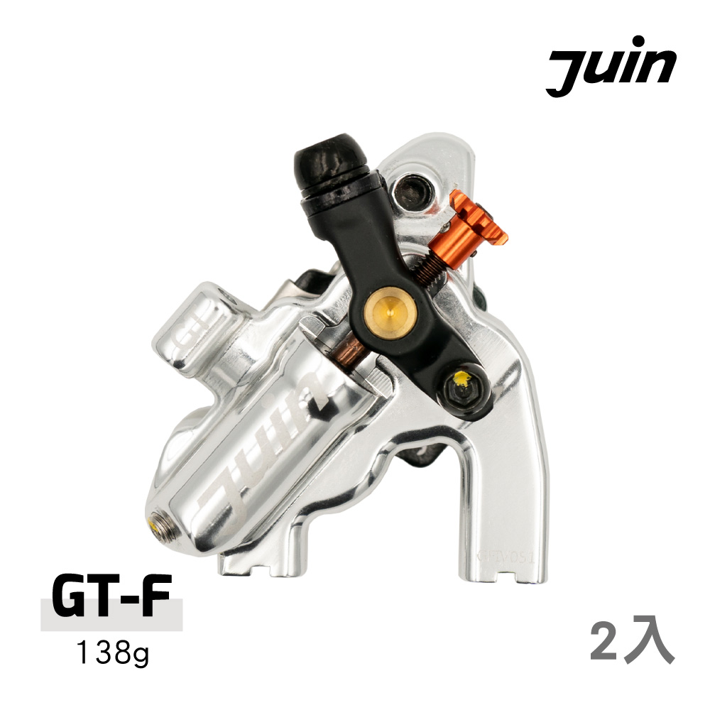 Juin Tech 四活塞整合式油壓卡鉗【銀色】GT-F / 城市綠洲
