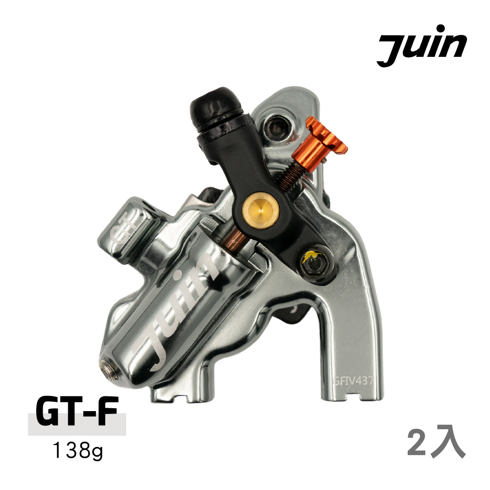 Juin Tech 四活塞整合式油壓卡鉗【灰色】GT-F / 城市綠洲