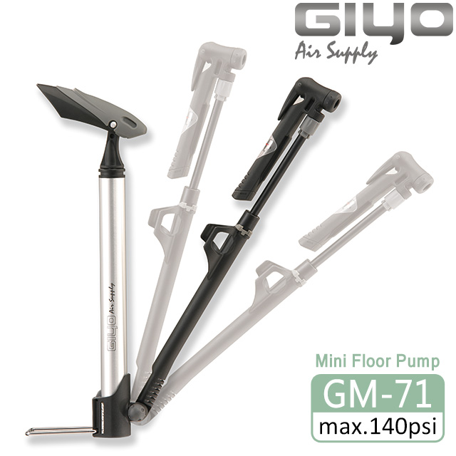 《GIYO》美法兩用氣嘴 隨車打氣筒 [GM-71]
