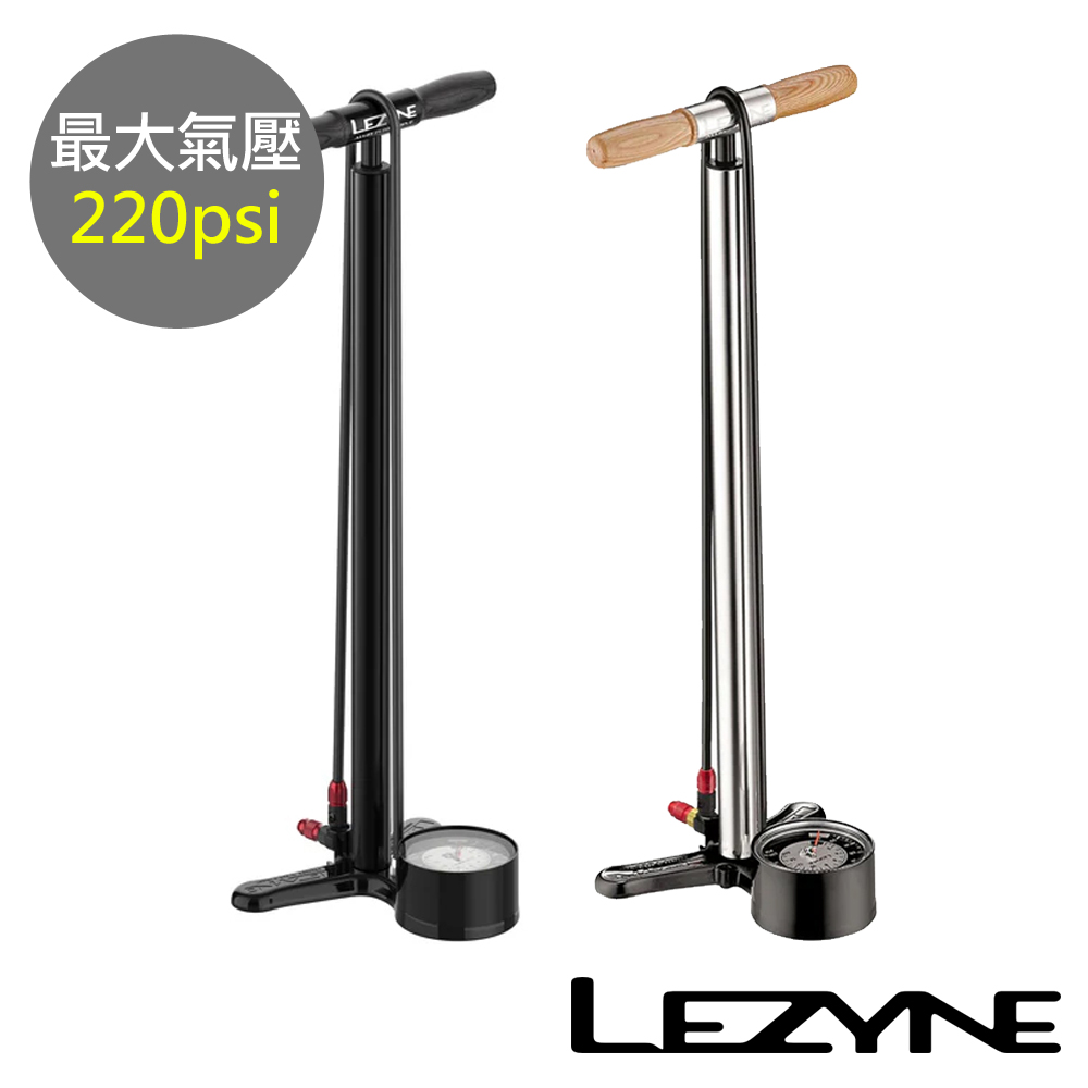 LEZYNE 鋁木柄立地式打氣筒 220psi 美法嘴兩用 ALLOY FLOOR DRIVE 3.5 (直立式/灌氣/補胎/自行車/單車)