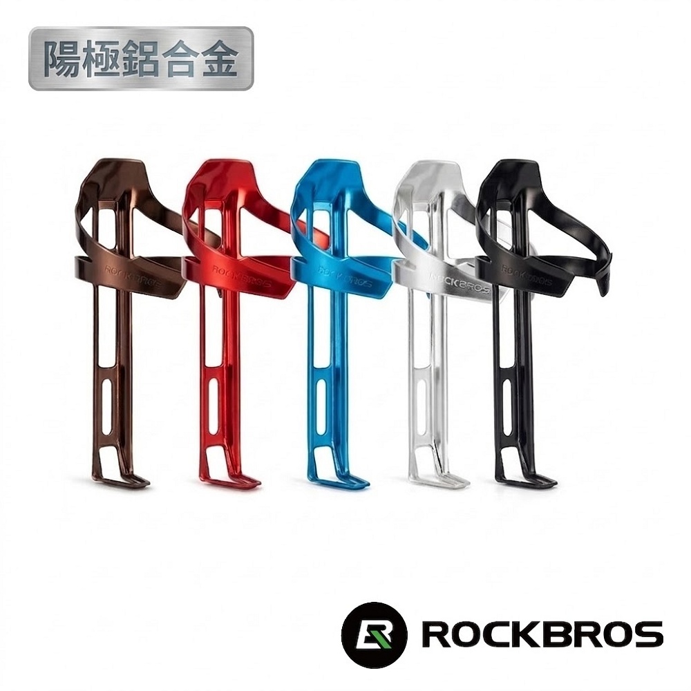 超輕量鋁合金水壺架 陽極系列 (水杯架/水壺托架/水壺置物架/補水/單車)