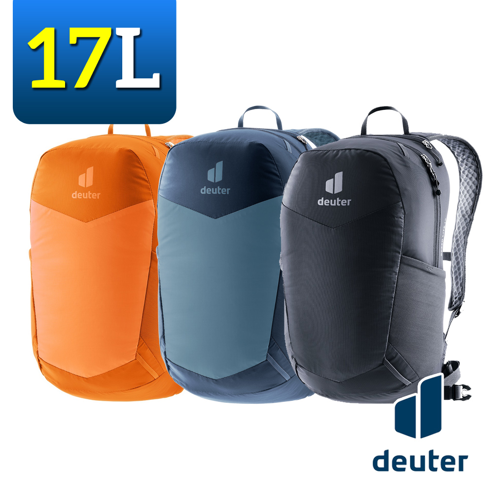 Deuter 3410125 超輕量旅遊背包 17L SPEED LITE