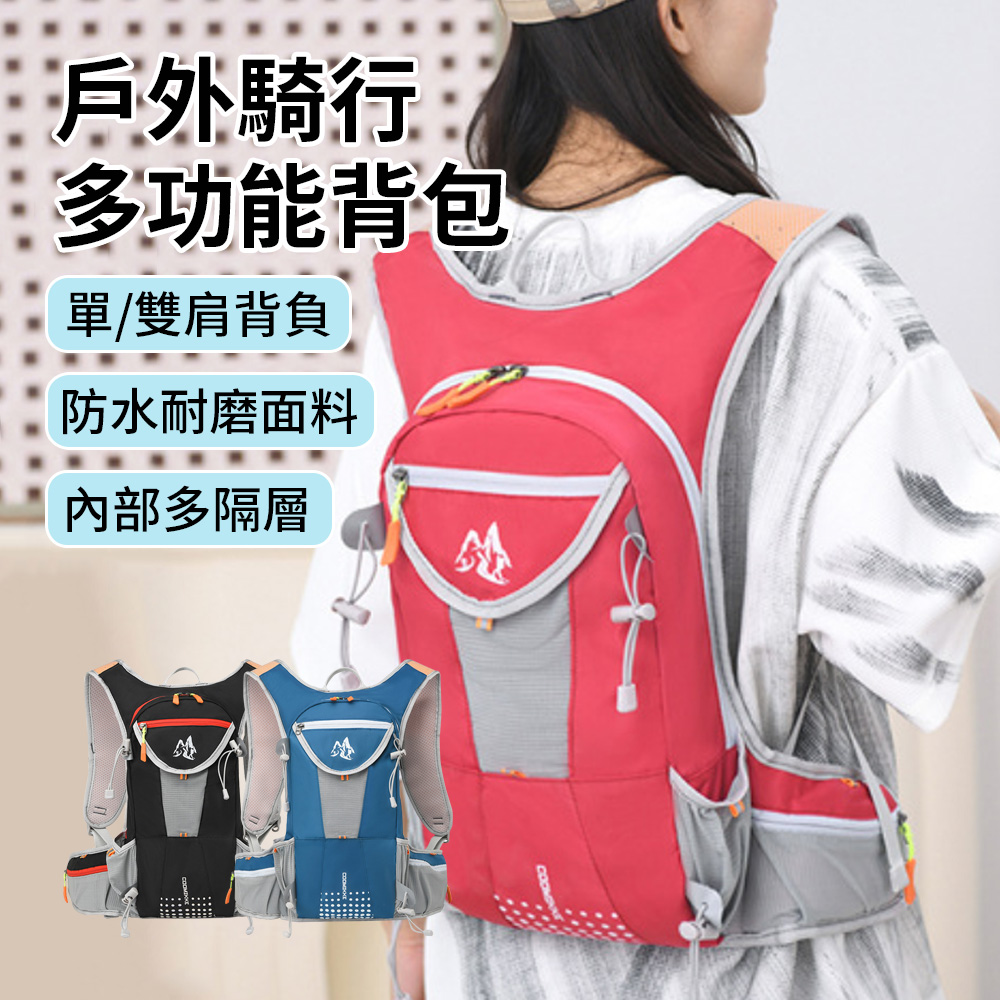 SO-TO 戶外運動騎行後背包 防潑水越野跑步包 自行車騎乘背包 輕量登山運動背包 透氣雙肩包 男女水袋包