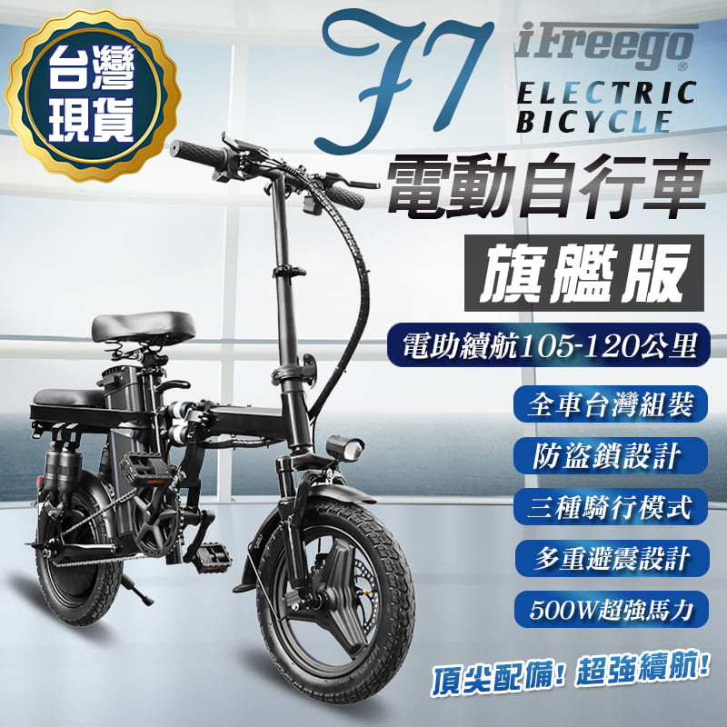 TECHONE Gotway Monster 泰坦22 22吋1600wh 怪獸級電動獨輪車/平衡車