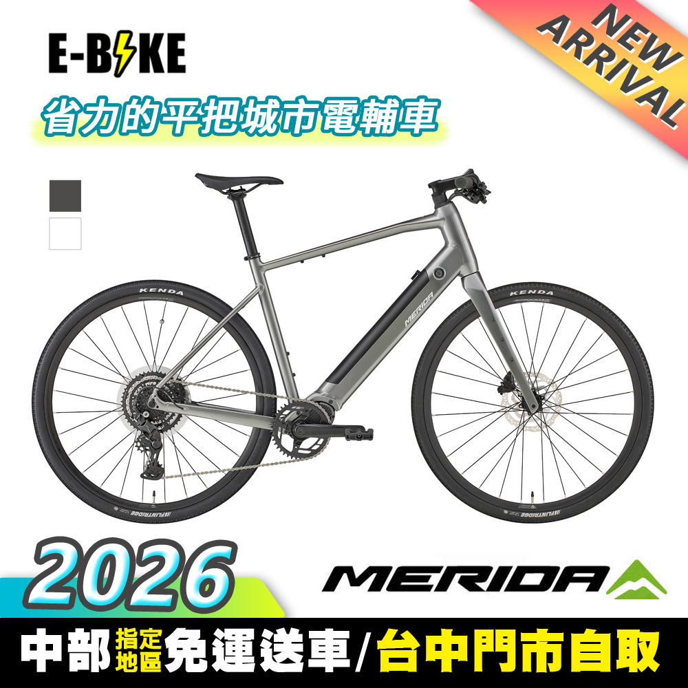 eHYBRID 200 電動輔助公路車 海柏200 (E-BIKE/電動自行車/電動車/電動公路車/台灣獨賣)