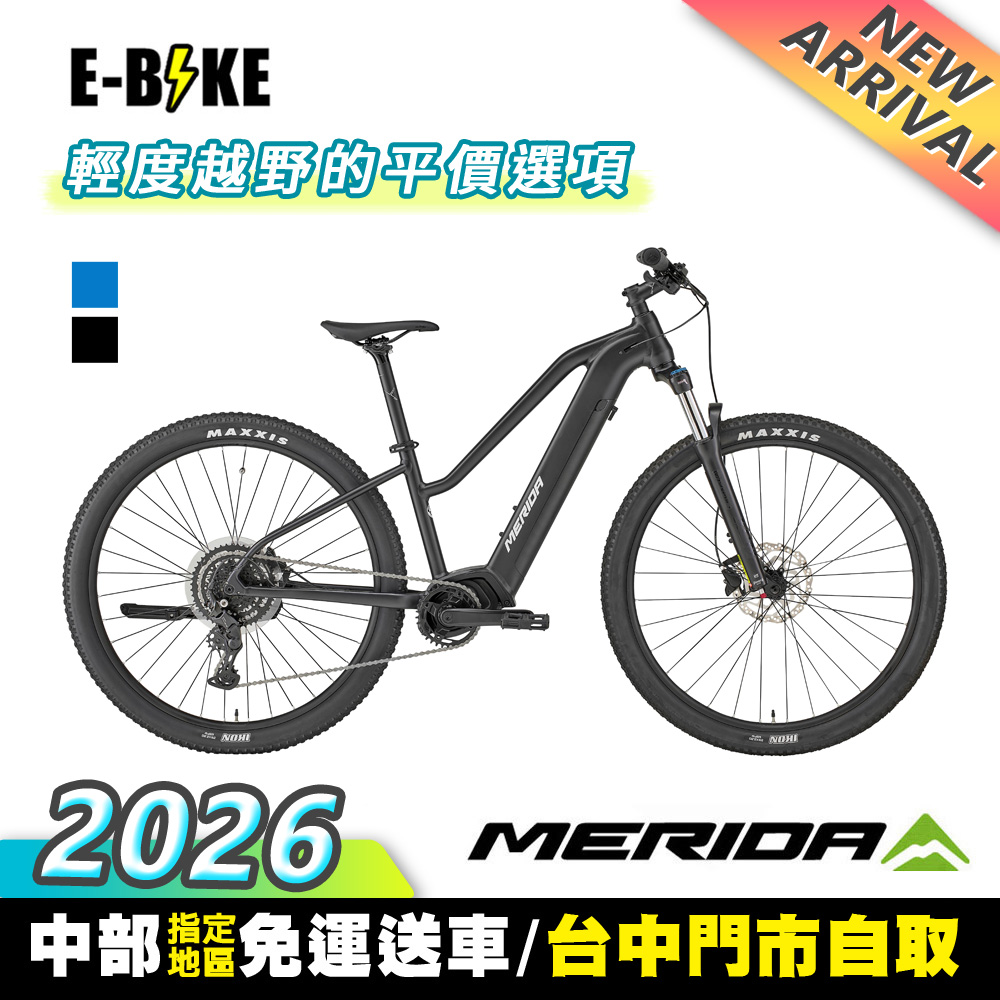 eMT 200 電動輔助登山車 馬汀200 (馬汀200/E-BIKE/電動自行車/電動登山車/電動車/台灣獨賣)