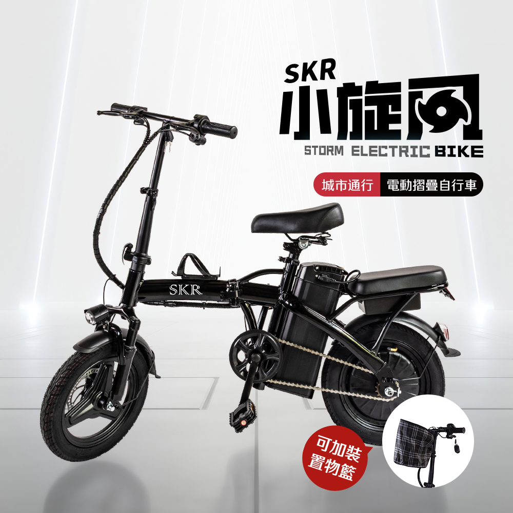 P1小旋風尊爵款-電動輔助自行車 電動腳踏車