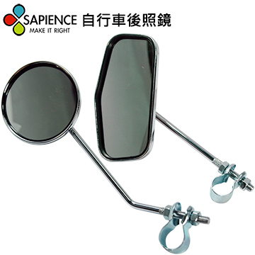【SAPIENCE】自行車後照鏡
