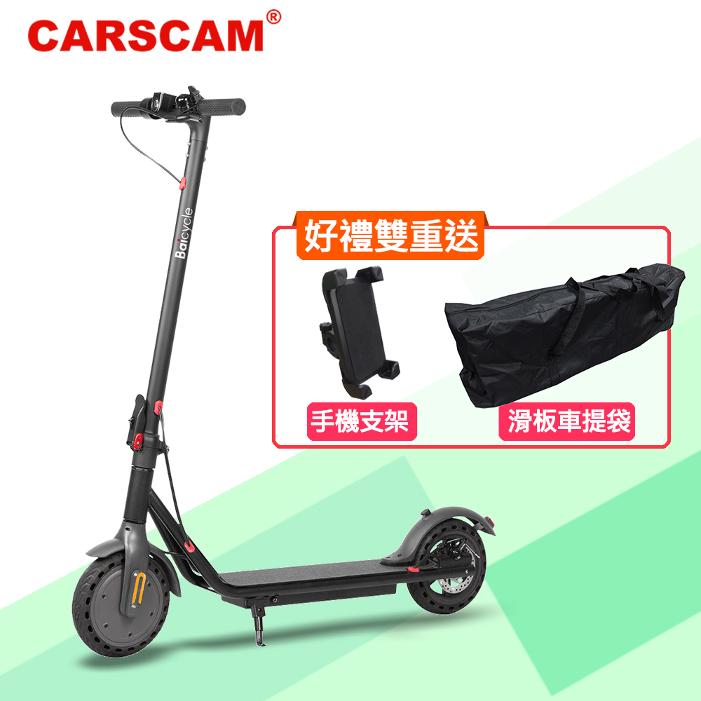 Baicycle D12 9吋智能折疊電動滑板車(贈手機支架+滑板車提袋)