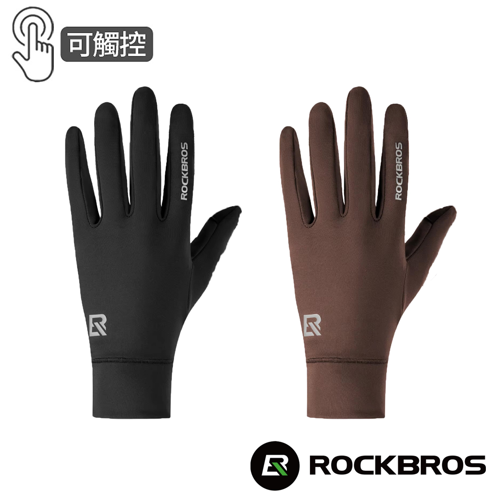 ROCKBROS 洛克兄弟 內刷毛保暖長指手套 (男女適用/全指手套/防滑手套/單車手套/長手套/秋冬手套/單車/16410065)
