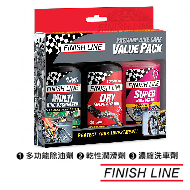 FINISH LINE 頂級自行車護理超值包 (鏈條清潔/油品/單車清潔/自行車/洗車劑)