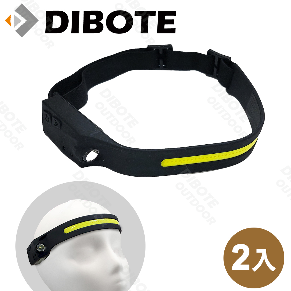 DIBOTE 迪伯特 雙光源 COB大廣角前燈 + XPE LED照遠側燈