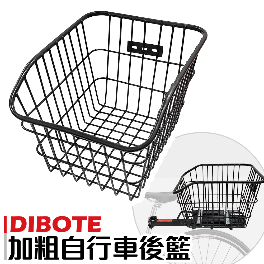 DIBOTE 迪伯特 加粗更耐重 堅固耐用(其他規格)