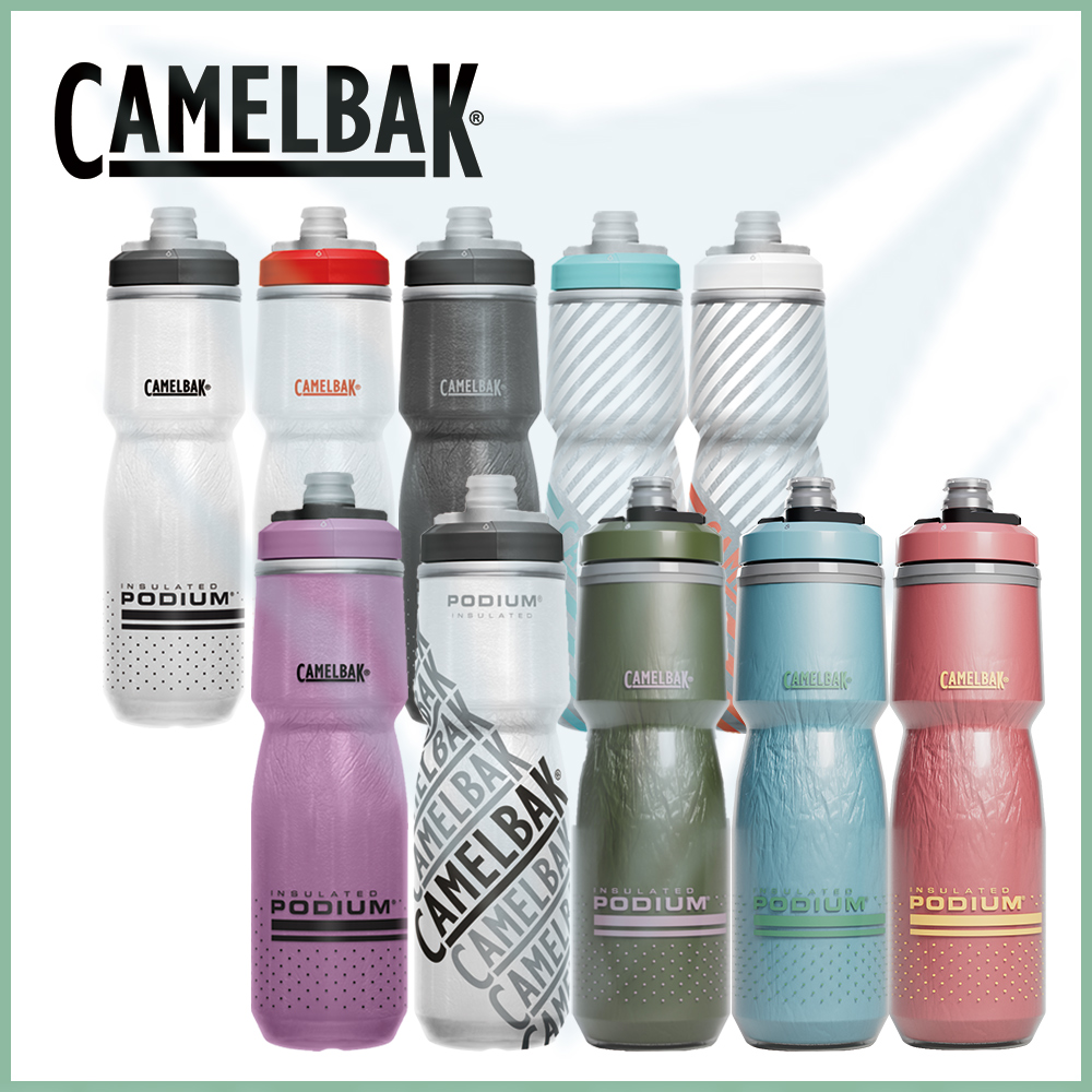 [CamelBak] 710ml Podium保冷噴射水瓶