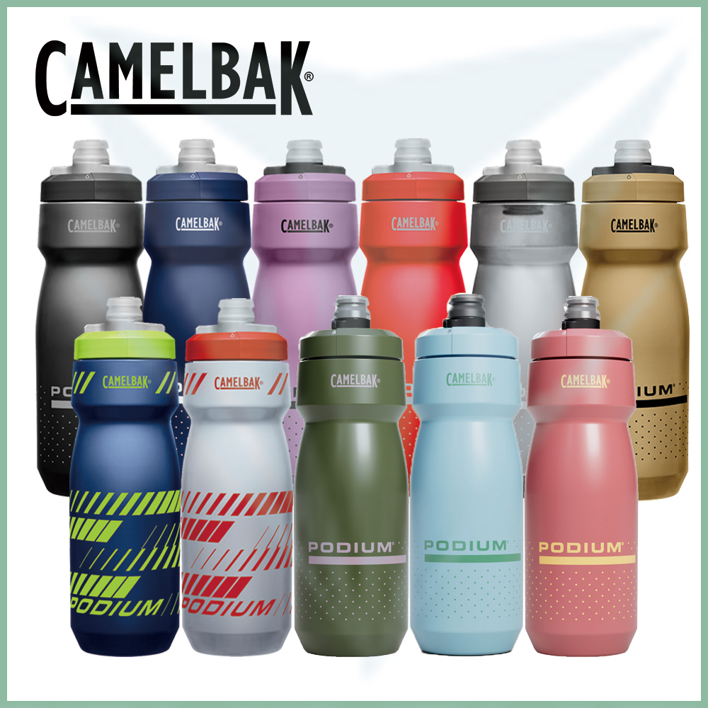 [CamelBak] 710ml Podium 噴射水瓶