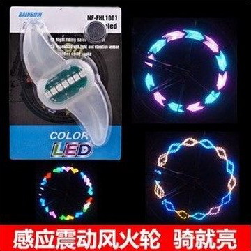 最新款月牙7LED全彩全彩12色鋼絲燈風火輪(1入裝)