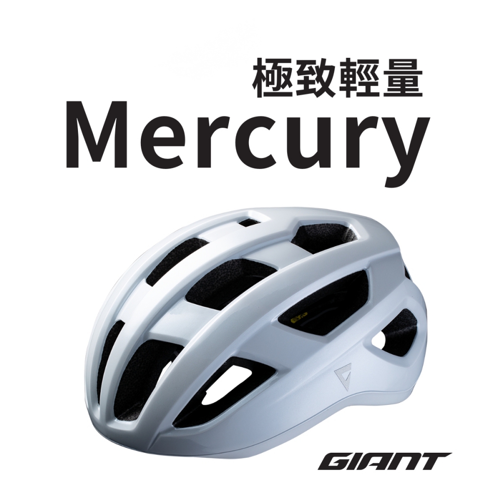 MERCURY 輕量自行車安全帽 L尺寸58~61CM