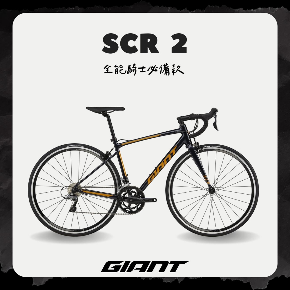 Giant Scr 2020 Price Philippines Giant S Frame Size Clearance