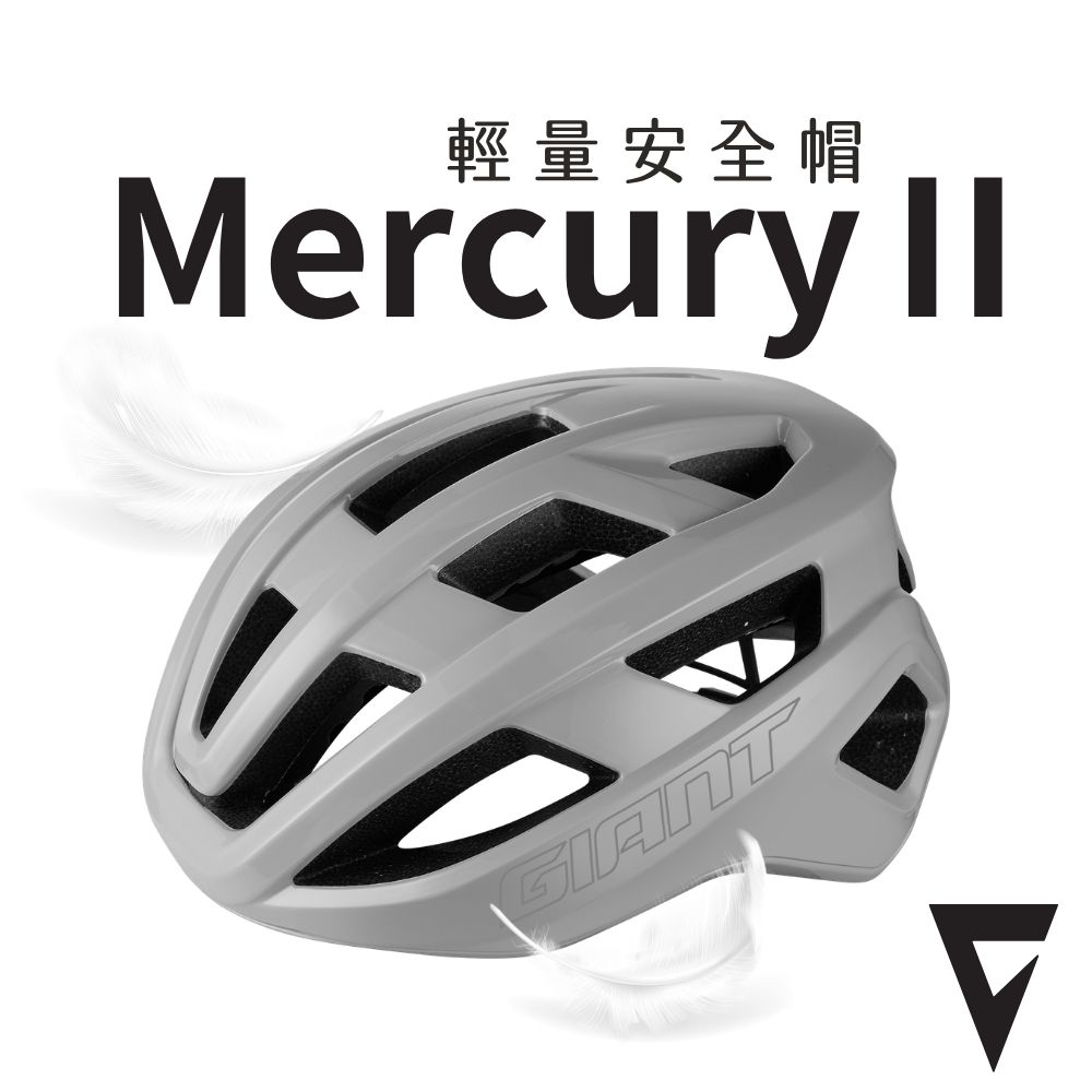 MERCURY 第2代 輕量自行車安全帽 59~61CM