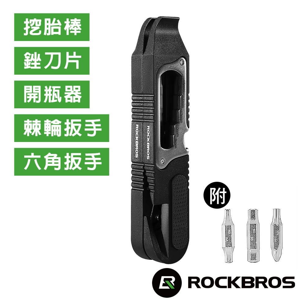 ROCKBROS 《洛克兄弟》多功能二合一隨身工具組(維修工具/補胎/換胎/扳手/開瓶器/自行車/單車/430002001)