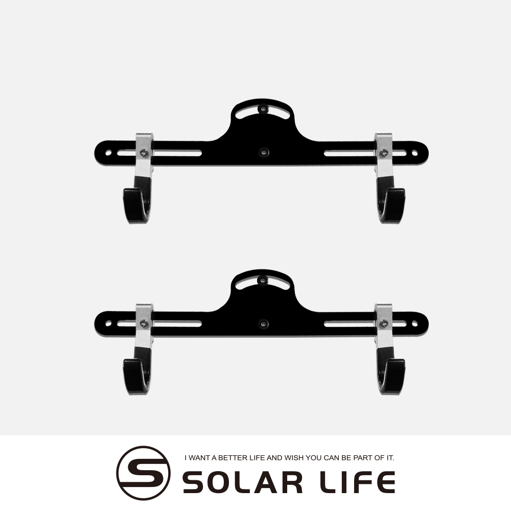 索樂生活 Solar Life 頂天立地自行單車收納架配件掛勾.單車收納架 自行車架 掛車架 腳踏車吊掛架 腳踏車立車架