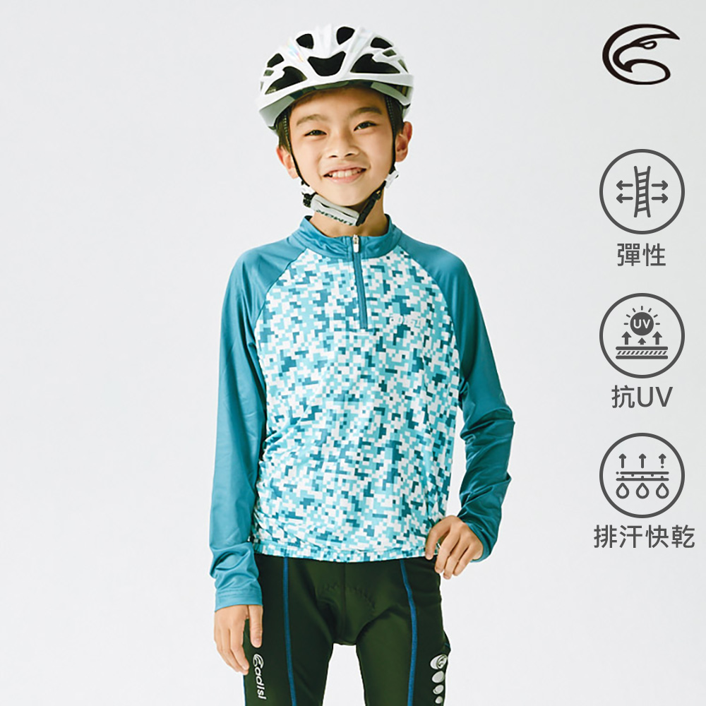 ADISI 青少年抗UV快乾長袖自行車衣ABL2192203海軍藍