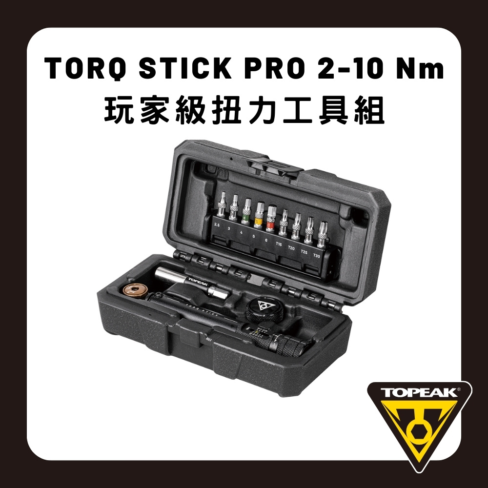LEZYNE 手工具組/TOOL INSERT KIT 可放入MTB把手內- PChome 24h購物