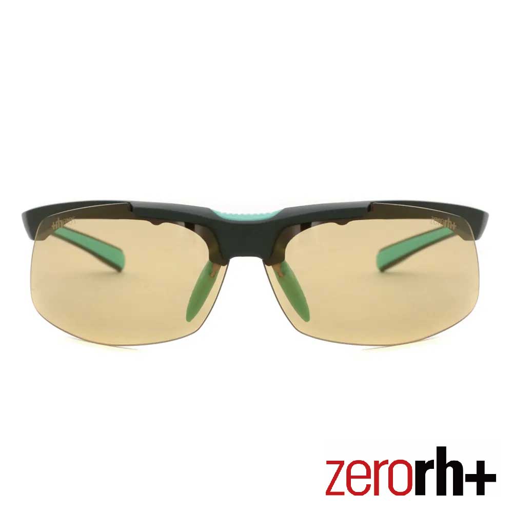Zerorh+ 最強運動眼鏡變色彈性鏡片系列(墨綠)RH 7001 16