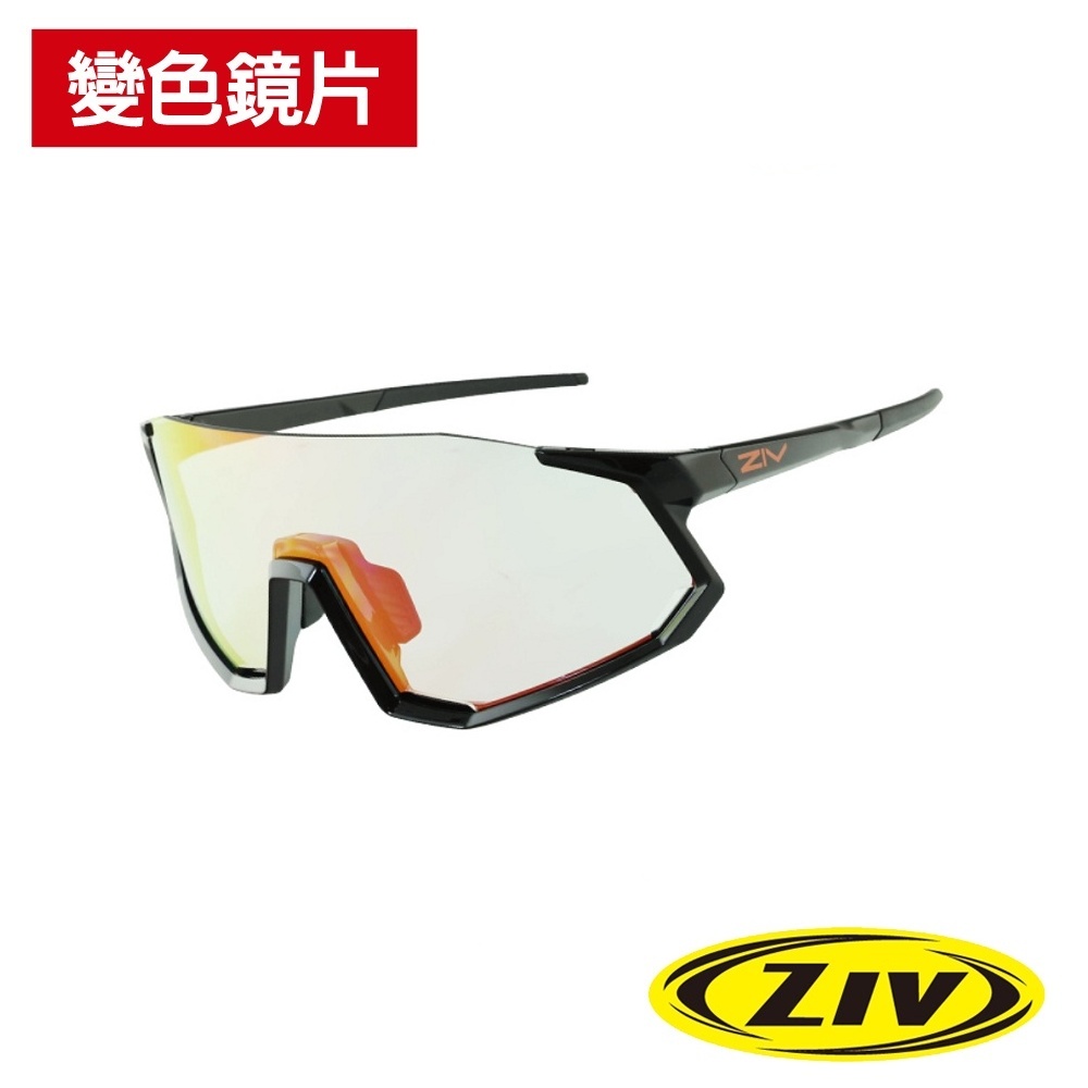 ZIV 286運動眼鏡 EDGE 亮黑框/變色鏡片/2組備片 (抗UV眼鏡/運動/護目鏡/眼鏡/三鐵/馬拉松/單車/自行車)
