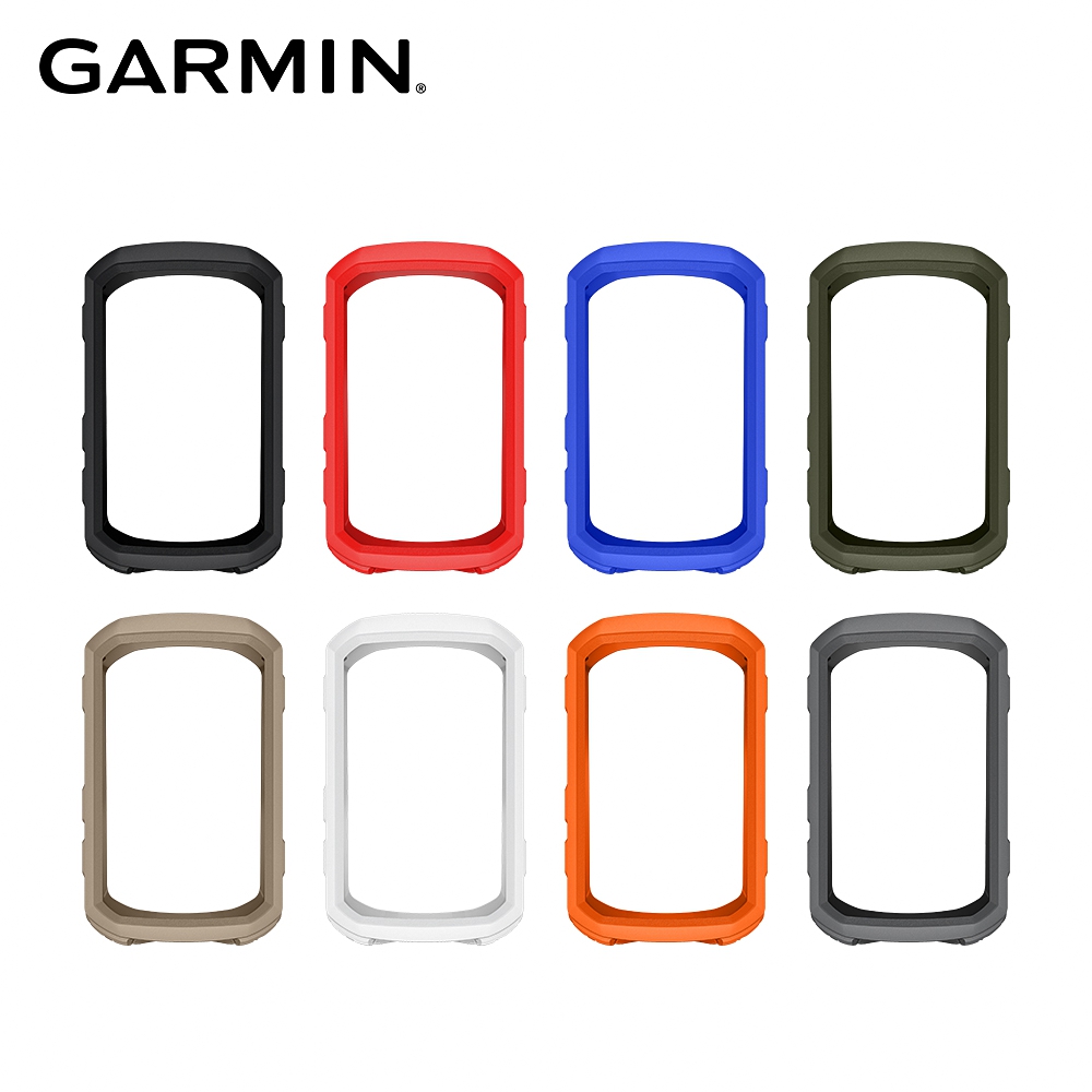 GARMIN Edge 550/850 矽膠保護套