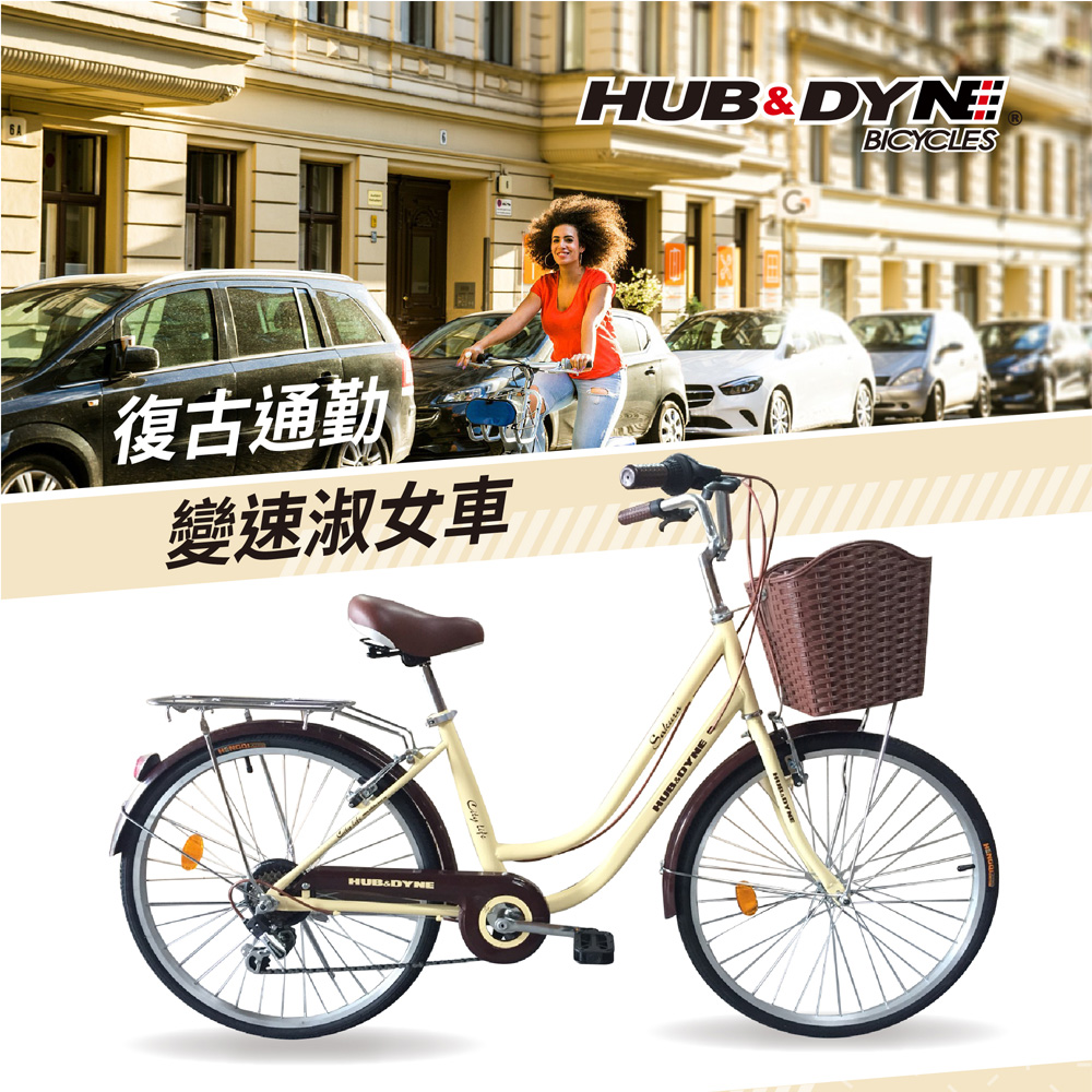 hub and dyne bike