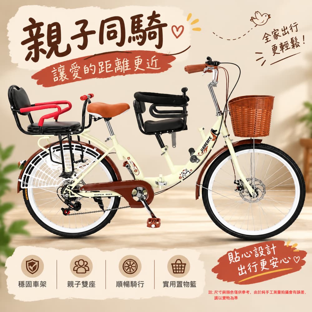 巧可 24寸親子單車 通勤代步單車 公路車 一鍵折疊 免安裝出貨 前後碟煞 高低跨度車架 通勤接送車