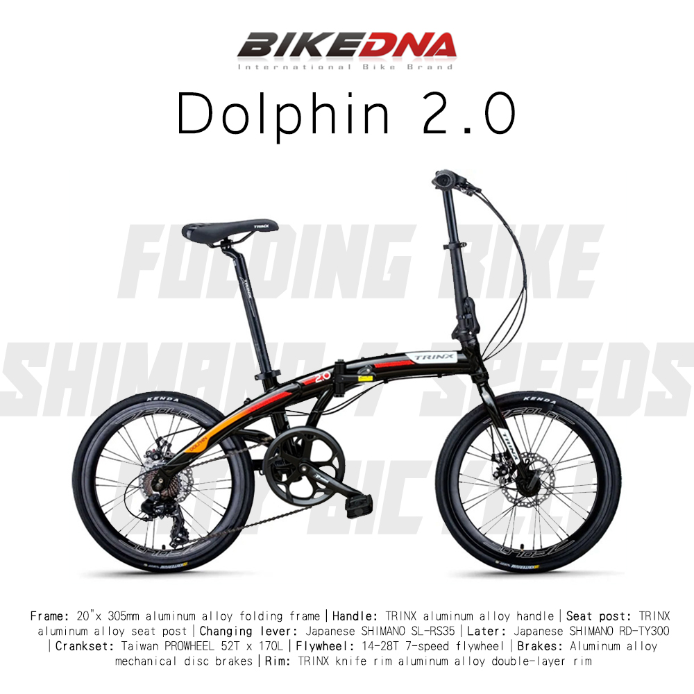 Dolphin 2.0 20吋52T大盤 7速SHIMANO城市通勤折疊自行車便捷換檔超輕小折僅12.5 KG免安裝 外貿出口款