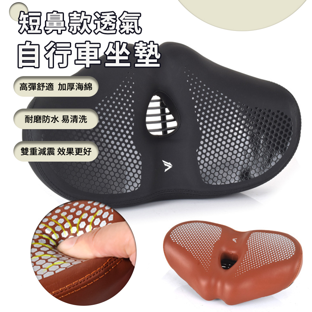 Sar 自行車坐墊+尾燈 登山車坐墊 異性鞍座 智能尾燈 警示燈  透氣 防塵防水防水 加厚 減震
