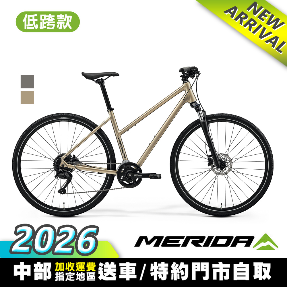 MERIDA 美利達 克洛威CROSSWAY 100-L 低跨款 城市碟煞休旅車 (無附腳架/SHIMANO CUES/通勤/代步/運動/休閒/單車)