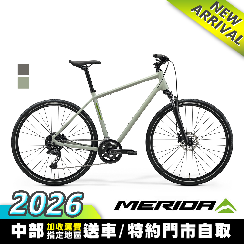 MERIDA 美利達 克洛威CROSSWAY 300 城市碟煞休旅車 (無附腳架/SHIMANO CUES/通勤/代步/運動/休閒/單車)