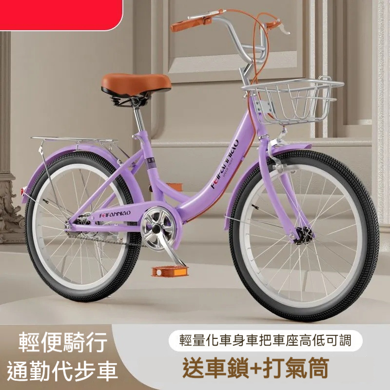 YIMI 依米 24吋輕便腳踏車 通勤腳踏車 代步車 通勤自行車 學生腳踏車 城市通勤車 適合150-170CM 定製款