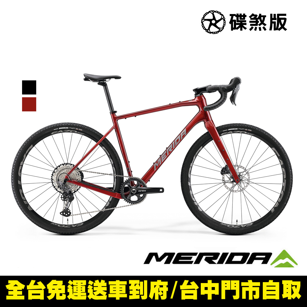 MERIDA 美利達 西利SILEX 700 休閒旅行公路車 (無附踏板/旅行/環島/運動/彎把/跑車/自行車/單車)