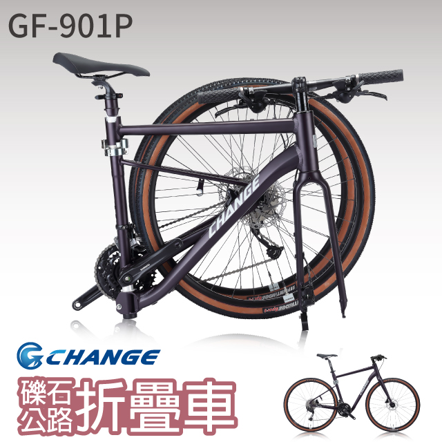 GF-901P 公路車 礫石 折疊車 Shimano 27速 摺疊車 自行車 脚踏車 可加裝電動車套件