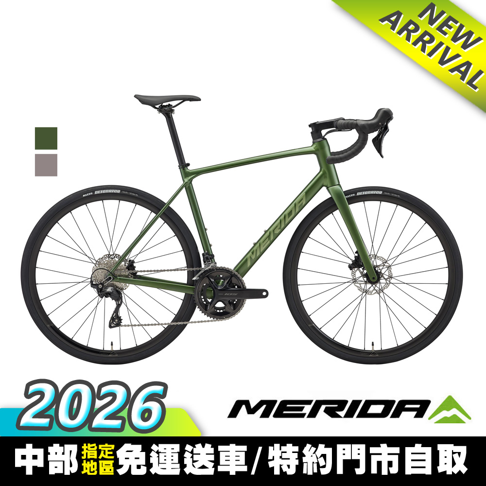 MERIDA 美利達 斯特拉SCULTURA ENDURANCE 400 長程公路車 (無附踏板/跑車/環島/長途/彎把/自行車)