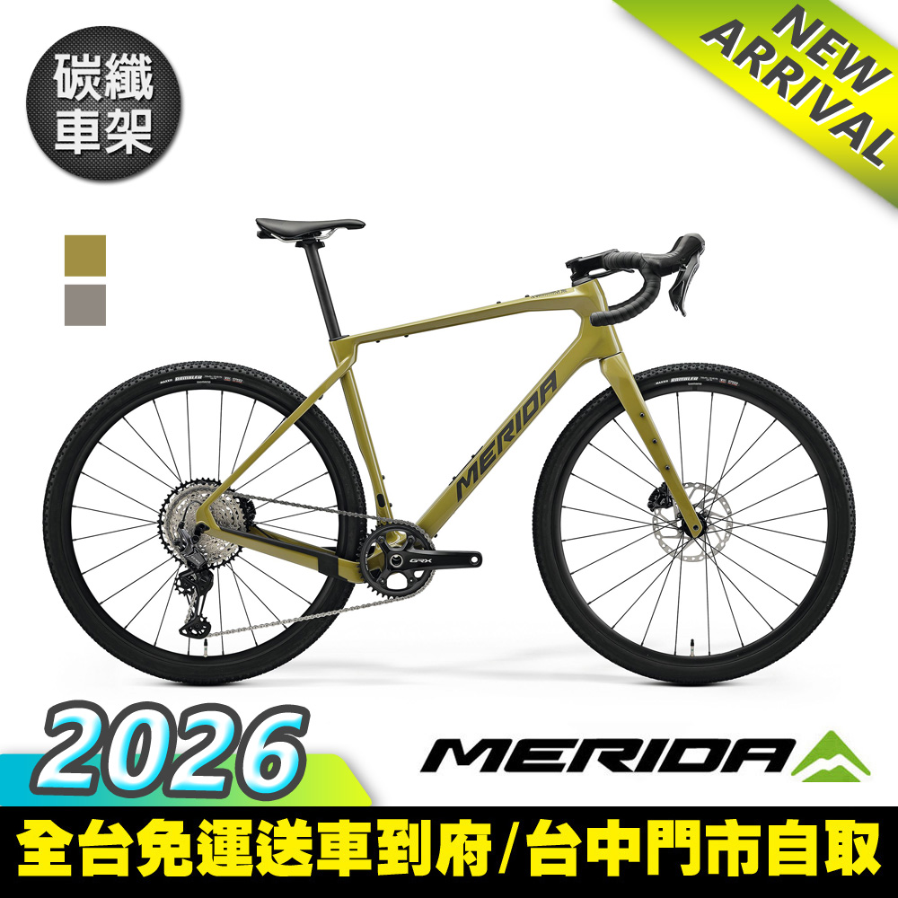MERIDA 美利達BIG NINE TR 5000 29吋輪徑單避震碳纖維登山車2026 (無附