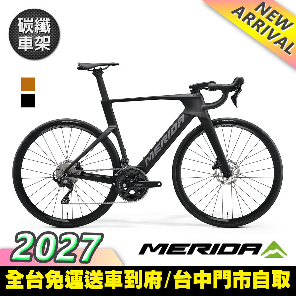 MERIDA 美利達 銳克多REACTO 4000 低風阻空氣動力碳纖跑車(無附踏板/第五代銳克多/公路車/競賽/彎把/自行車/2027新車)