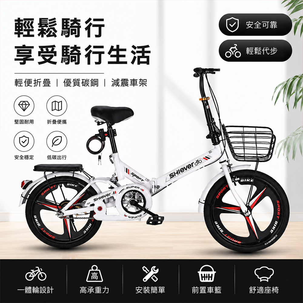免安裝可折疊單車 自行車 腳踏車 20英寸單車 成人單車 減震公路車 女生代步車(20英寸單車)